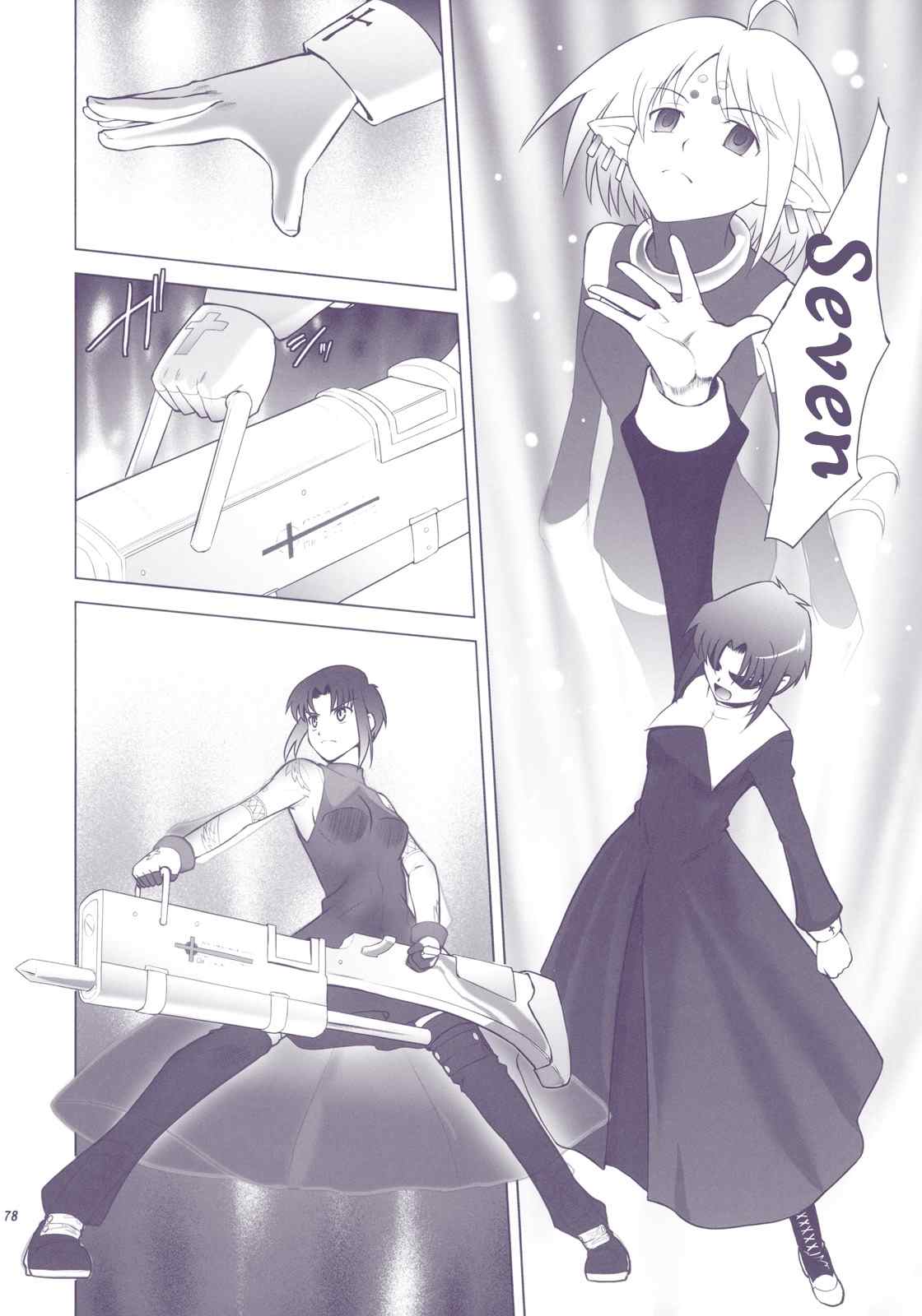 T-MOON_COMPLEX - CH01(2/3) - 4