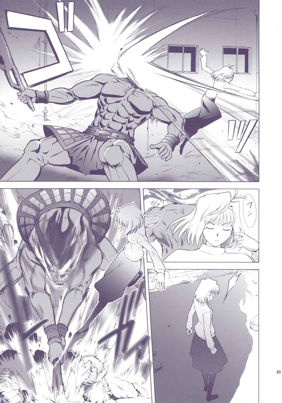 T-MOON_COMPLEX - CH01(2/3) - 3