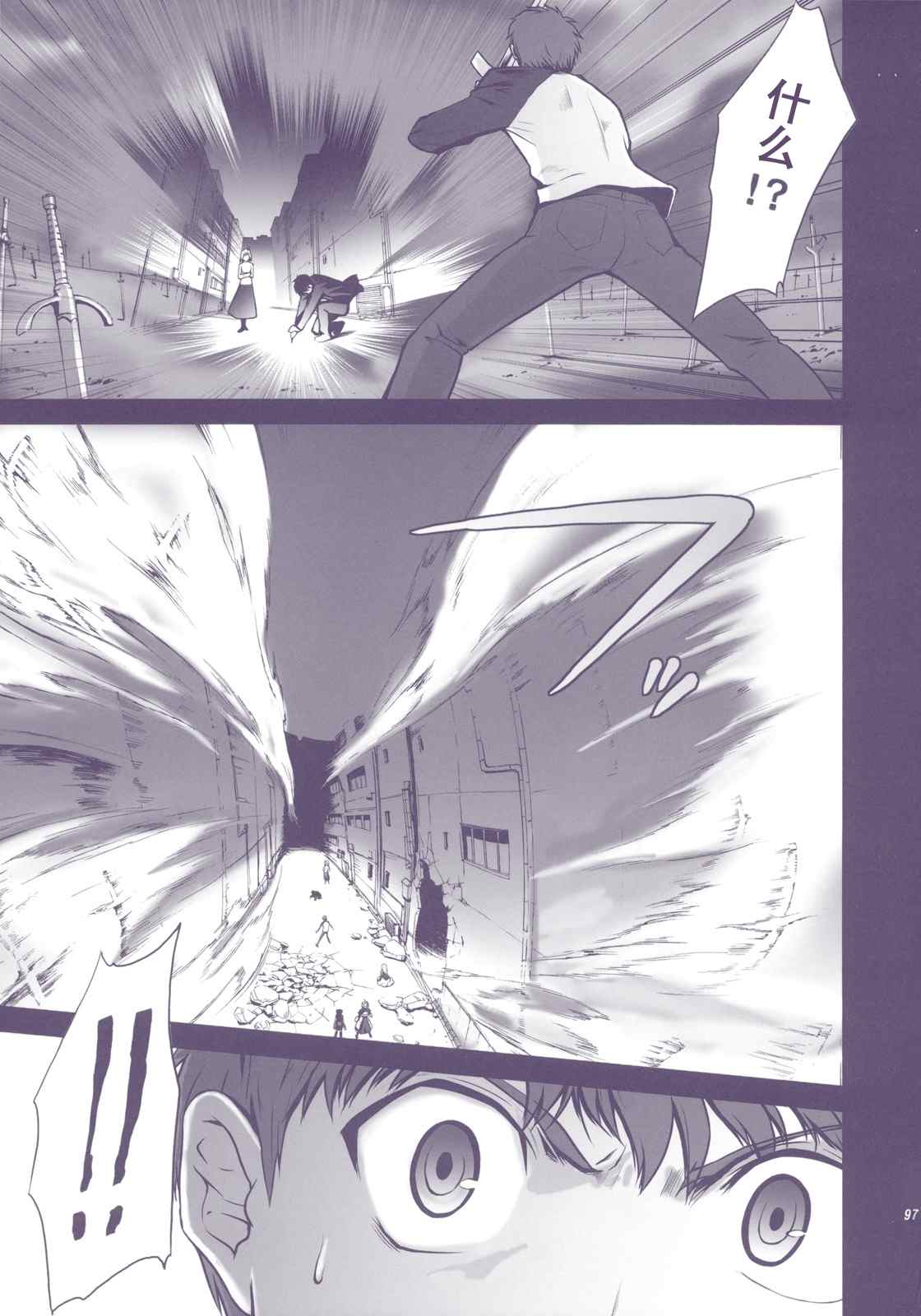 T-MOON_COMPLEX - CH01(2/3) - 5