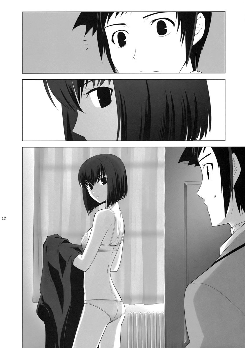 T-MOON_COMPLEX - CH10 - 6