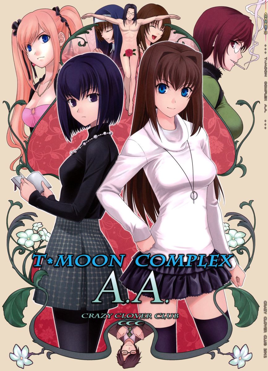 T-MOON_COMPLEX - CH10 - 2