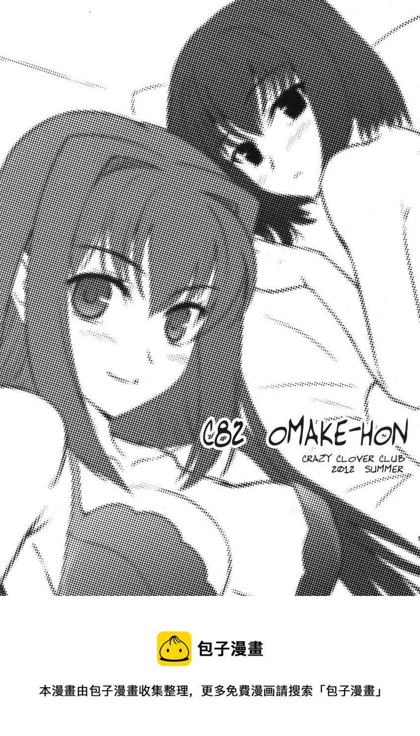 T-MOON_COMPLEX - CH10 - 5