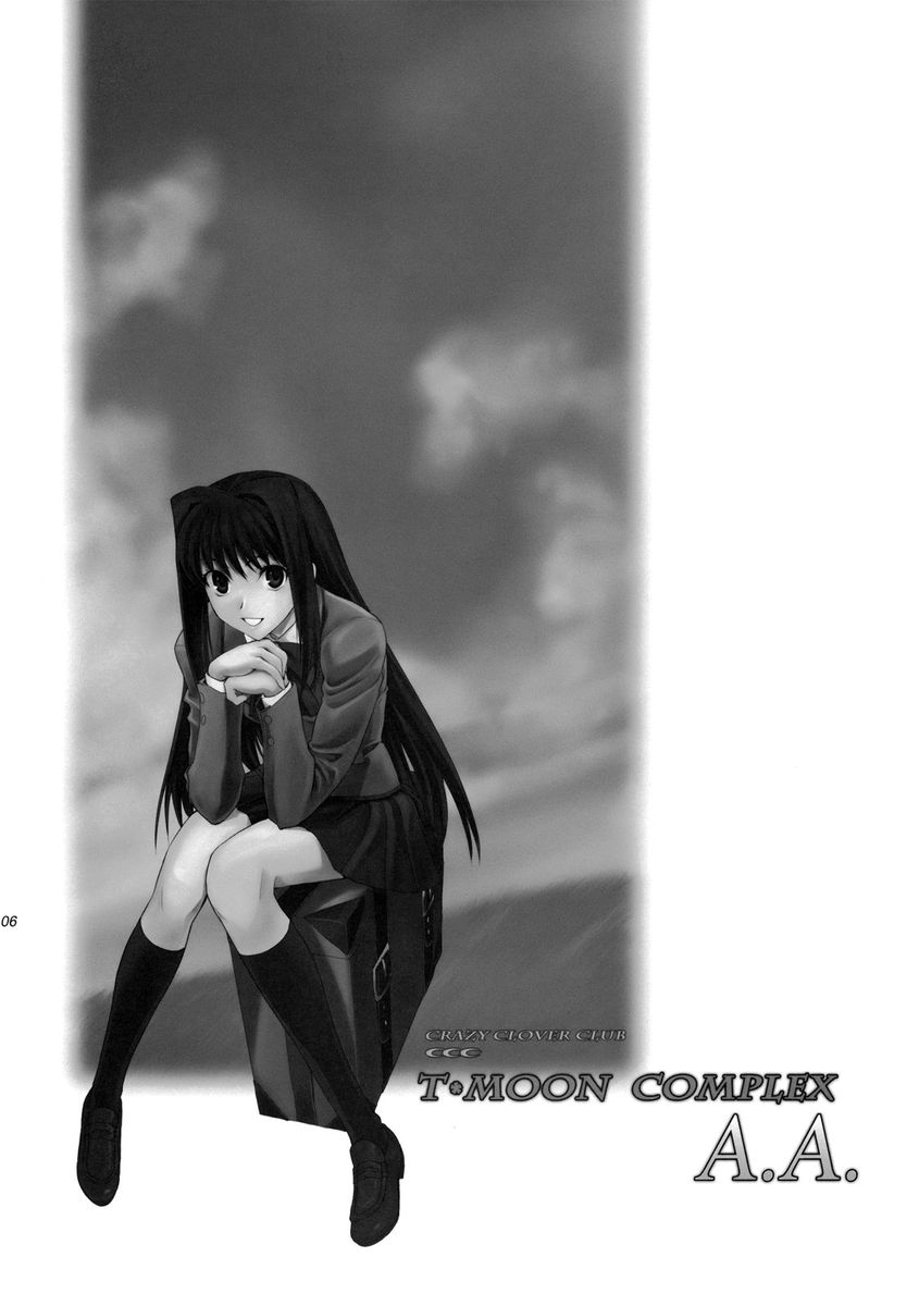 T-MOON_COMPLEX - CH10 - 6