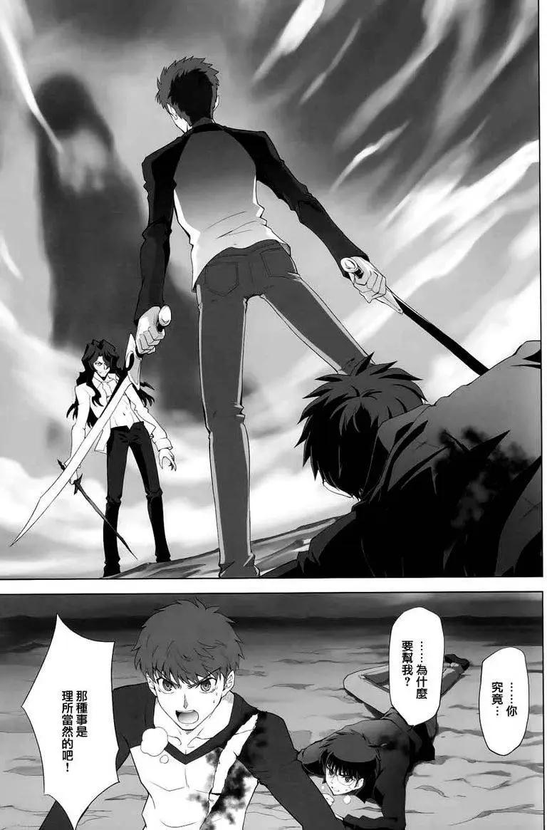 T-MOON_COMPLEX - 總編集02(1/3) - 2