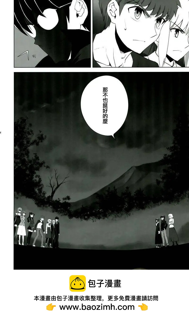 T-MOON_COMPLEX - 總編集02(2/3) - 6