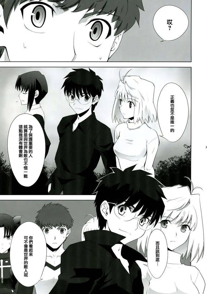 T-MOON_COMPLEX - 總編集02(3/3) - 1