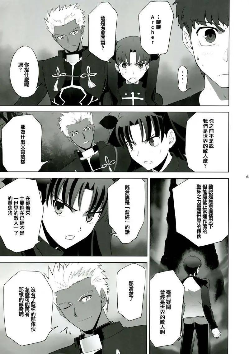 T-MOON_COMPLEX - 總編集02(3/3) - 3