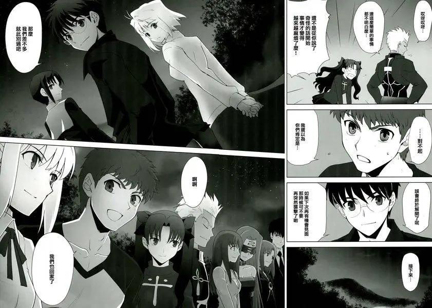 T-MOON_COMPLEX - 總編集02(3/3) - 4