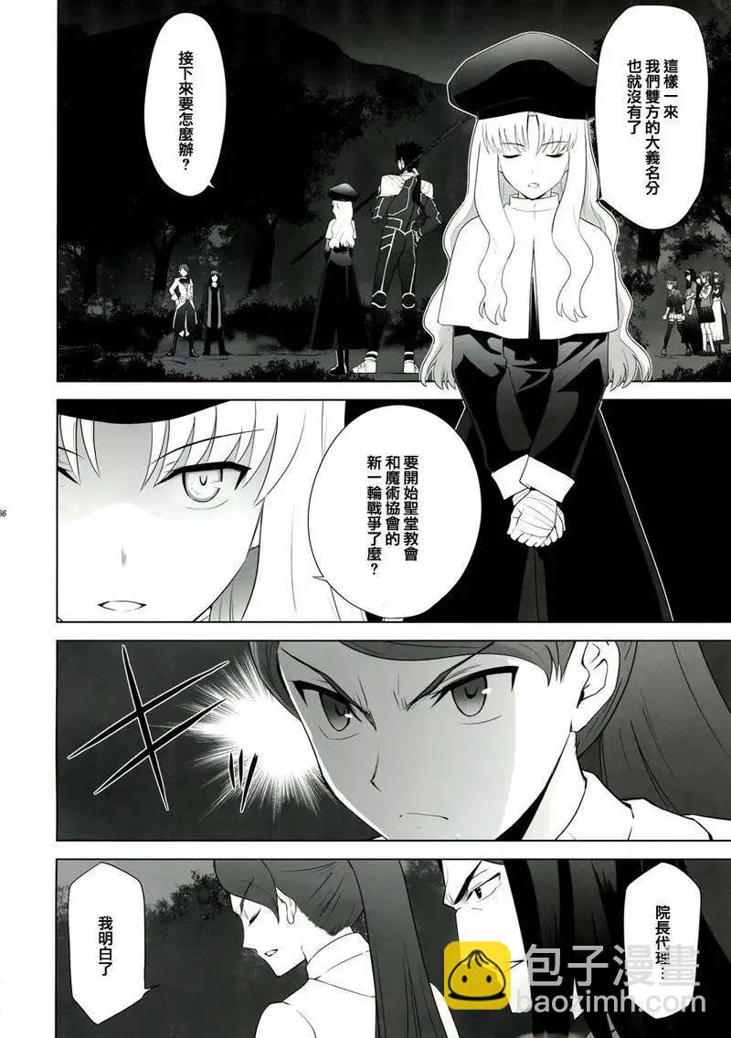 T-MOON_COMPLEX - 總編集02(3/3) - 2