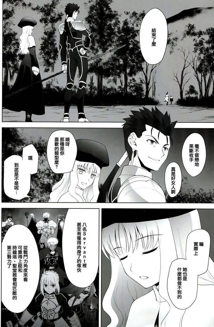 T-MOON_COMPLEX - 總編集02(3/3) - 4