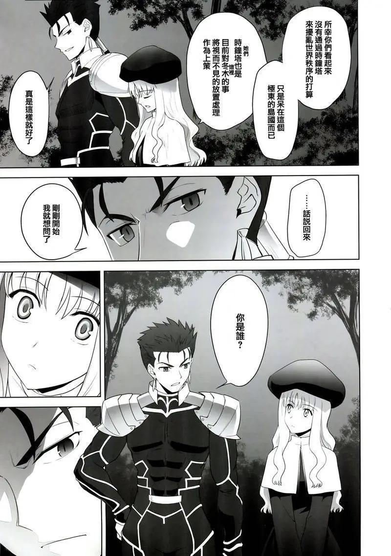 T-MOON_COMPLEX - 總編集02(3/3) - 1