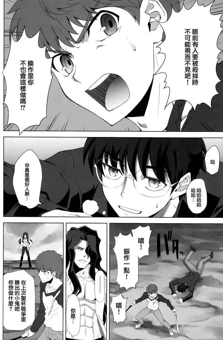 T-MOON_COMPLEX - 總編集02(1/3) - 3