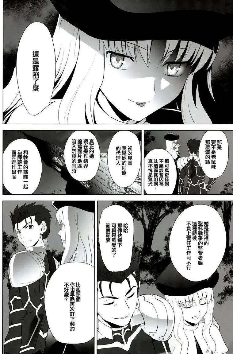 T-MOON_COMPLEX - 總編集02(3/3) - 2