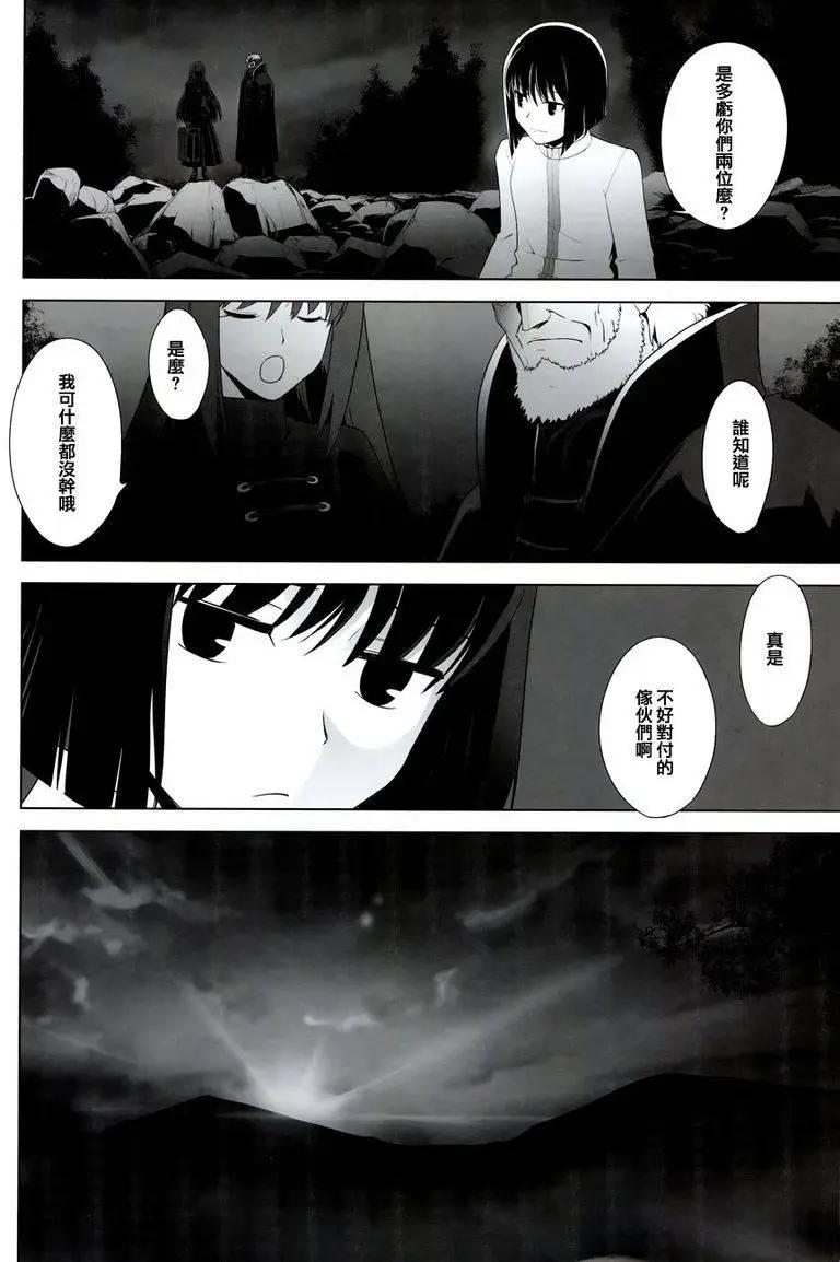 T-MOON_COMPLEX - 總編集02(3/3) - 4