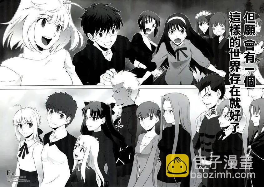 T-MOON_COMPLEX - 總編集02(3/3) - 2