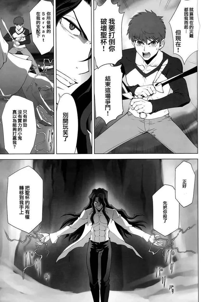 T-MOON_COMPLEX - 總編集02(1/3) - 4