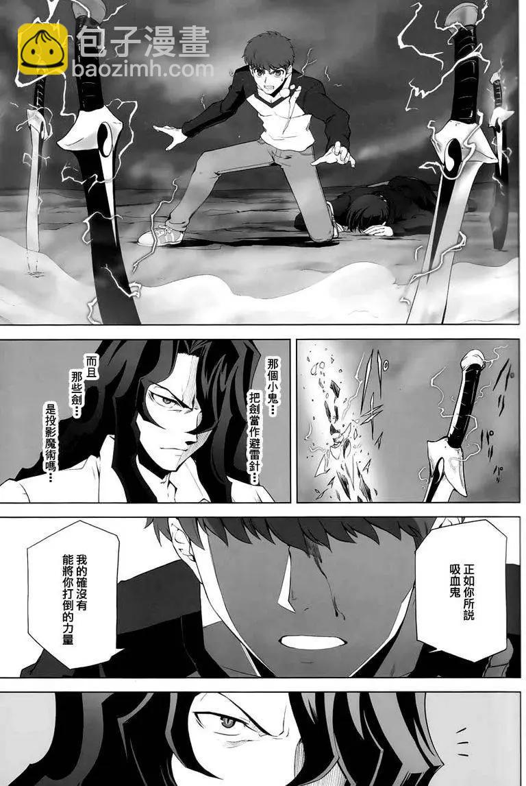 T-MOON_COMPLEX - 總編集02(1/3) - 6