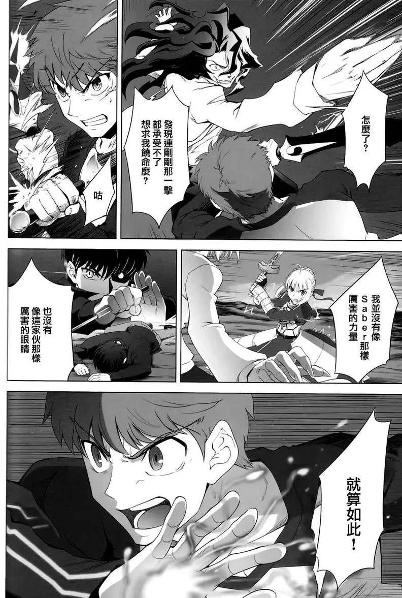 T-MOON_COMPLEX - 總編集02(1/3) - 7