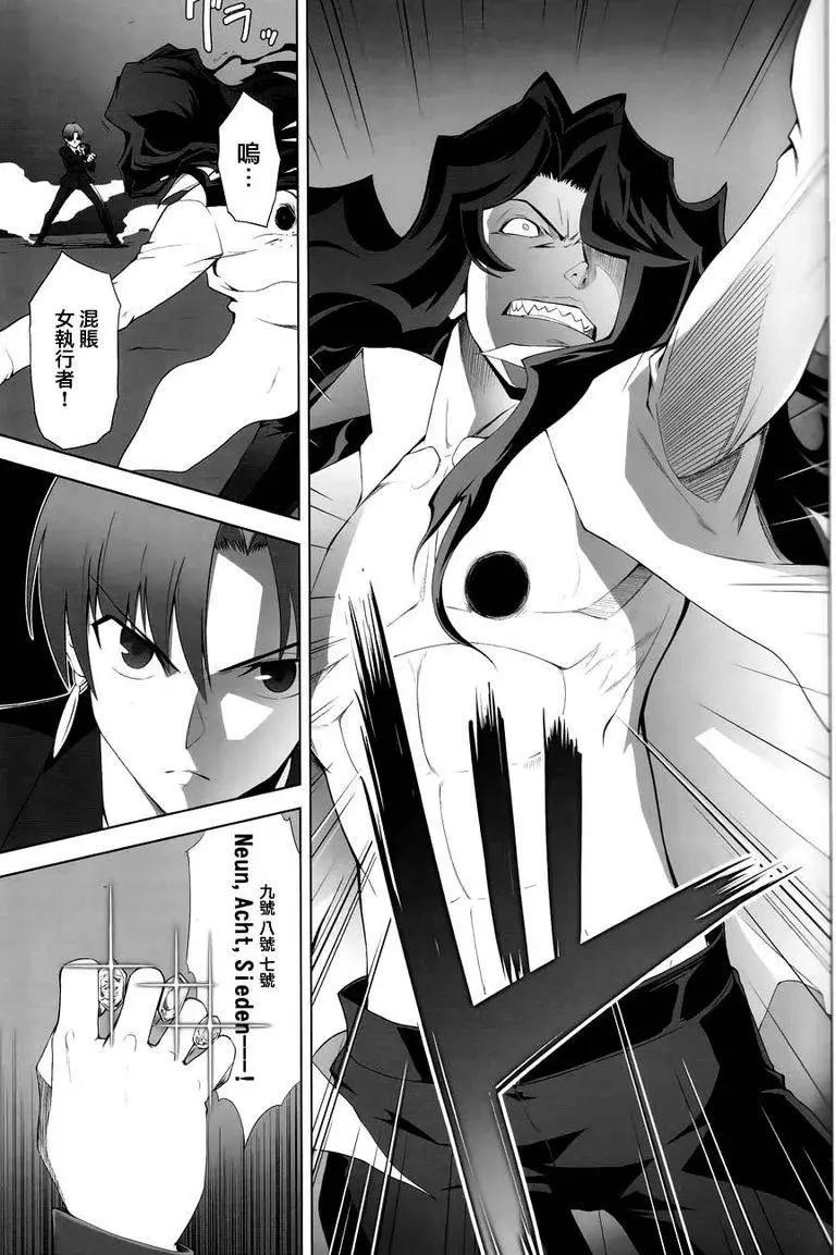 T-MOON_COMPLEX - 總編集02(1/3) - 2