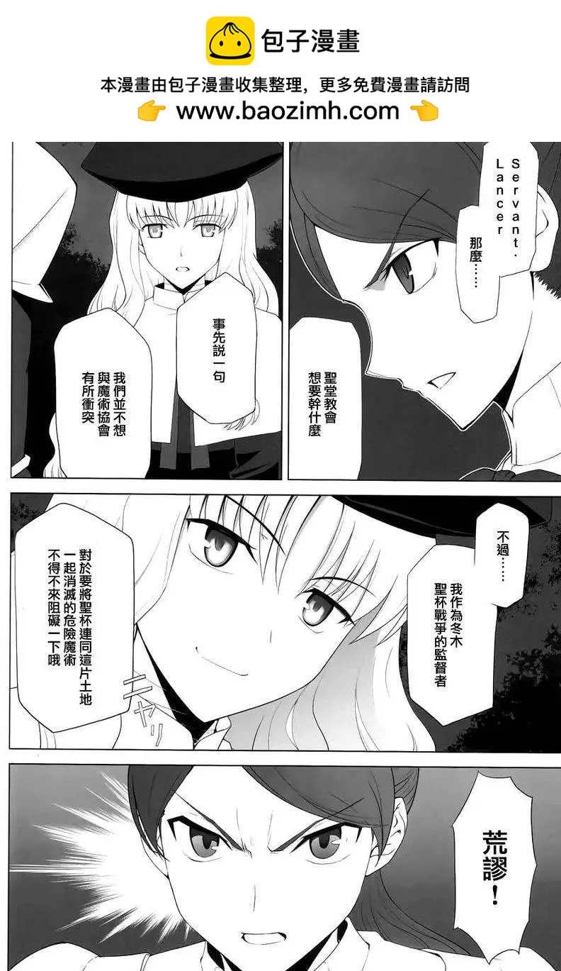 T-MOON_COMPLEX - 總編集02(1/3) - 2