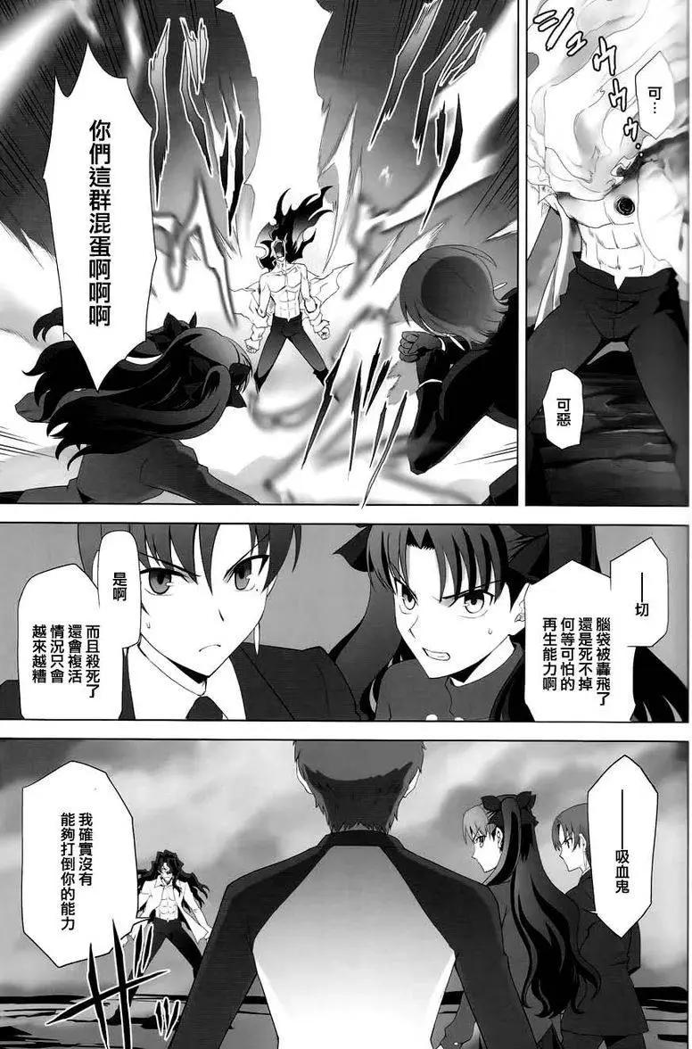 T-MOON_COMPLEX - 總編集02(1/3) - 4