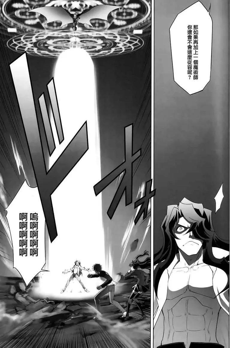 T-MOON_COMPLEX - 總編集02(1/3) - 6