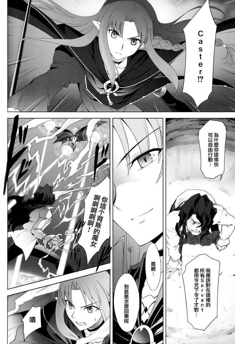 T-MOON_COMPLEX - 總編集02(1/3) - 7