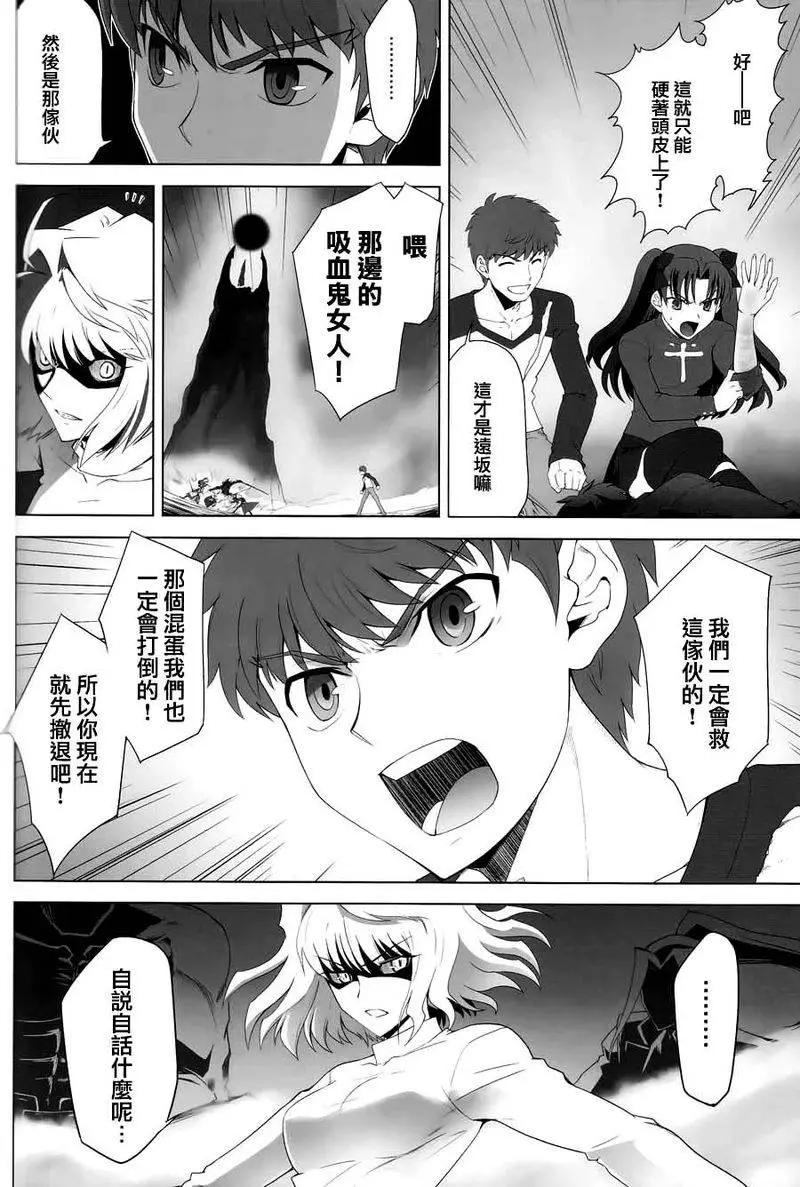 T-MOON_COMPLEX - 總編集02(1/3) - 1