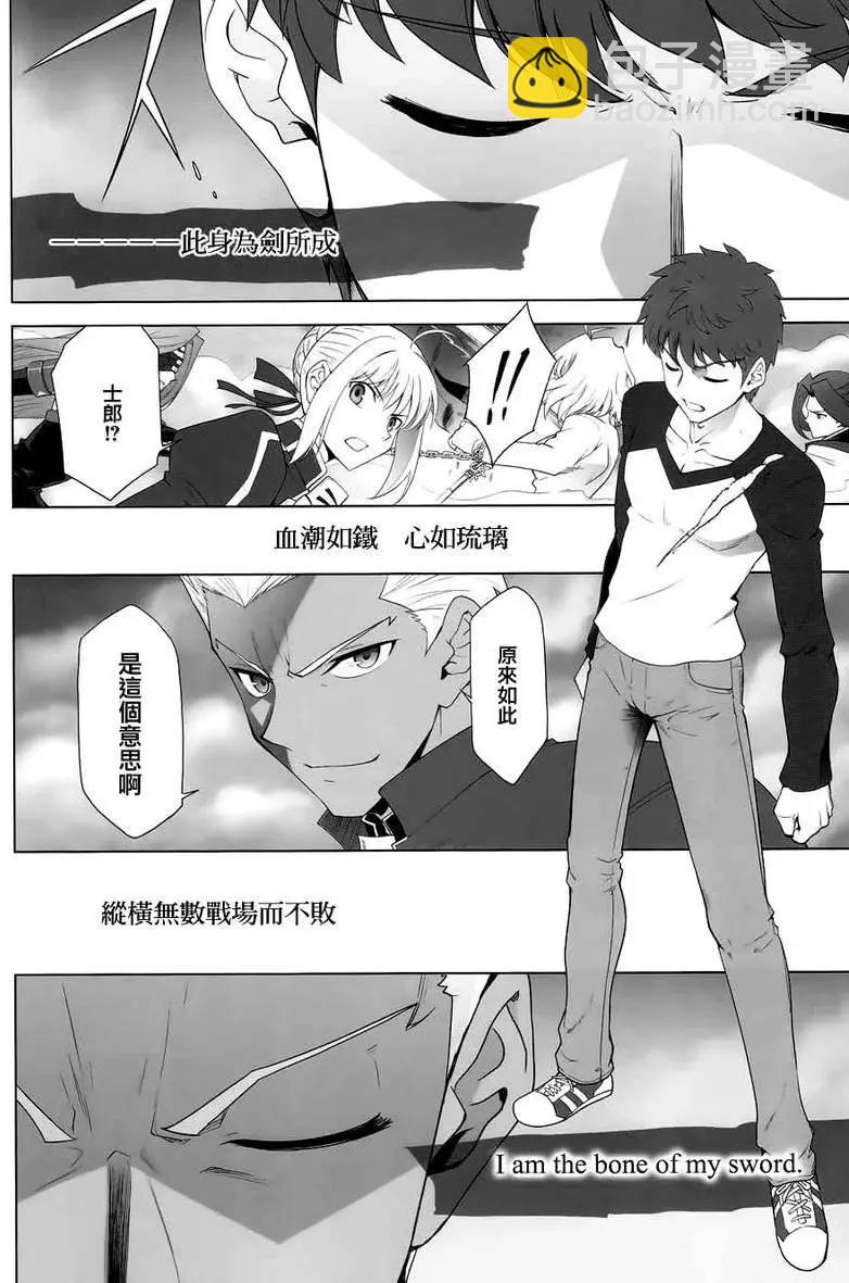 T-MOON_COMPLEX - 總編集02(1/3) - 3