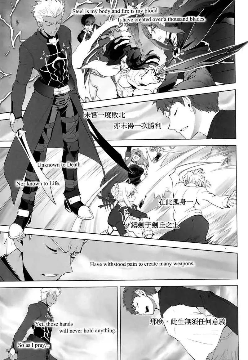 T-MOON_COMPLEX - 總編集02(1/3) - 4