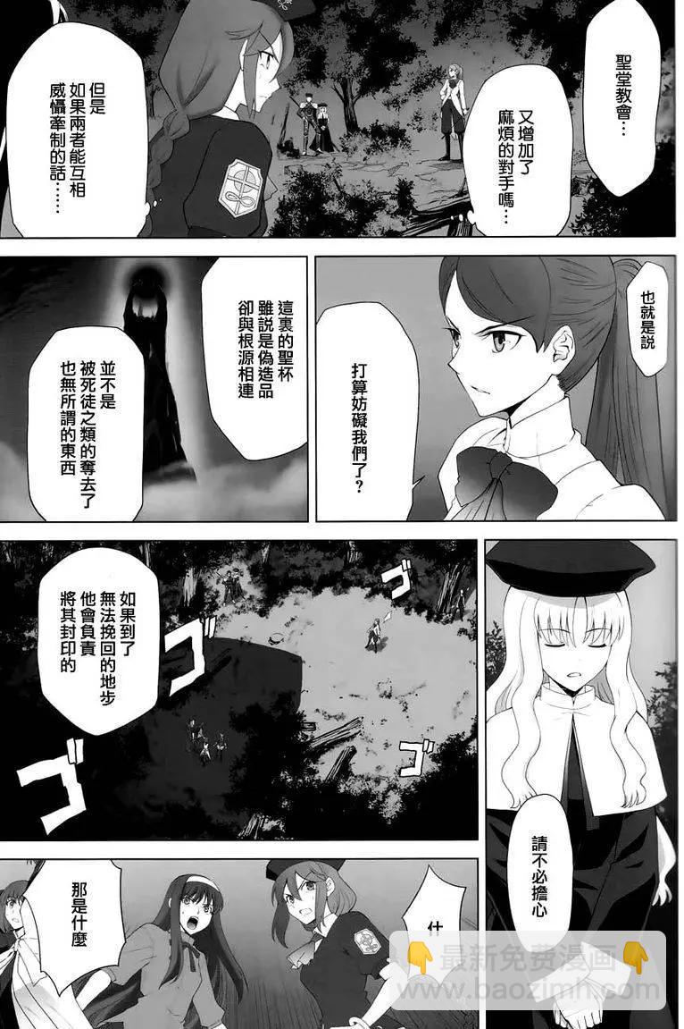 T-MOON_COMPLEX - 總編集02(1/3) - 3