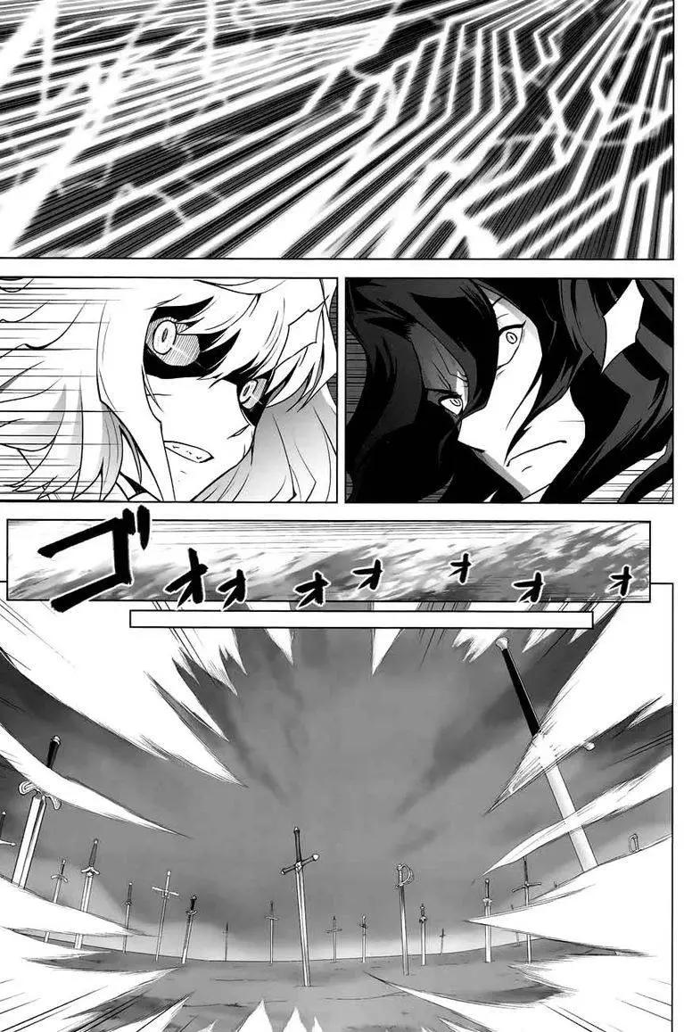 T-MOON_COMPLEX - 總編集02(1/3) - 6