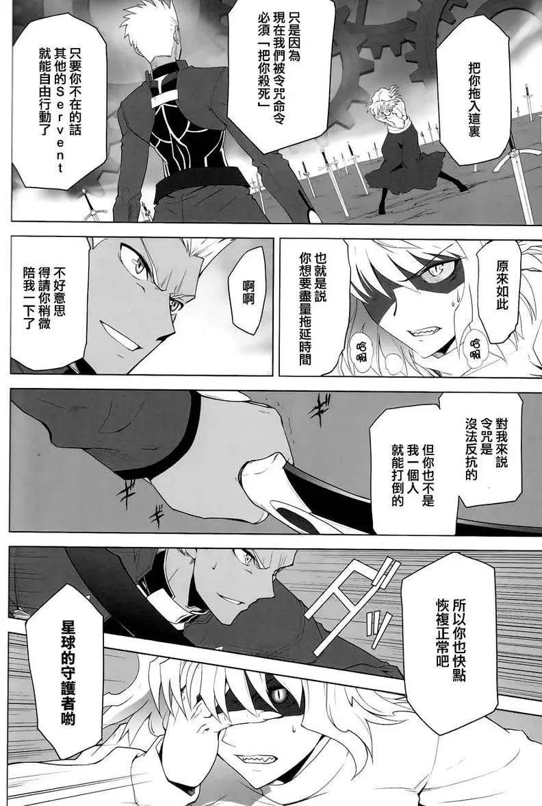 T-MOON_COMPLEX - 總編集02(1/3) - 2