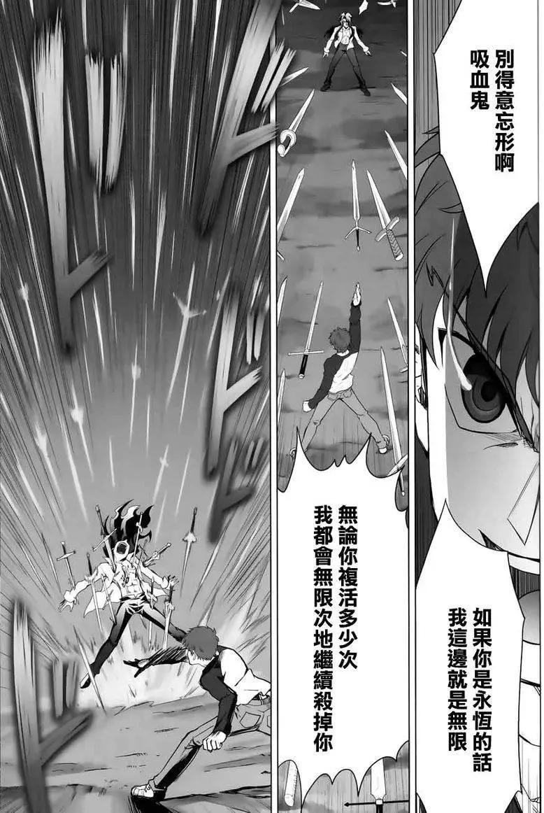 T-MOON_COMPLEX - 總編集02(1/3) - 5