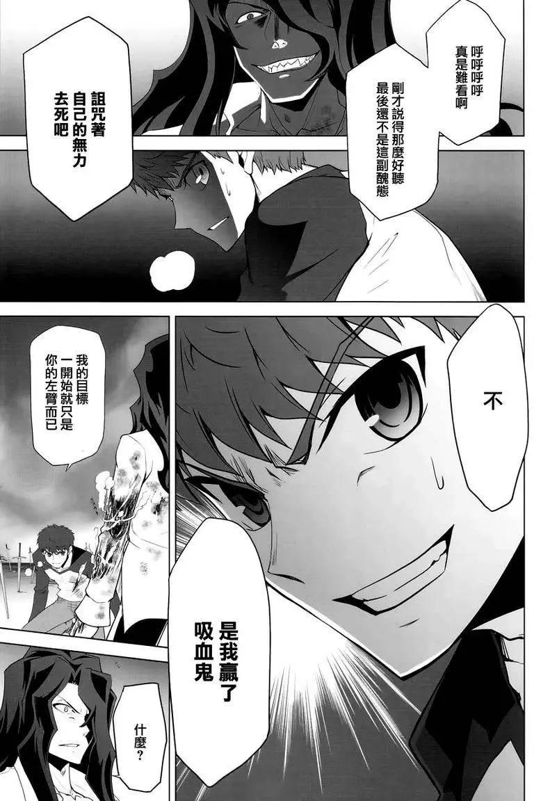 T-MOON_COMPLEX - 總編集02(1/3) - 2