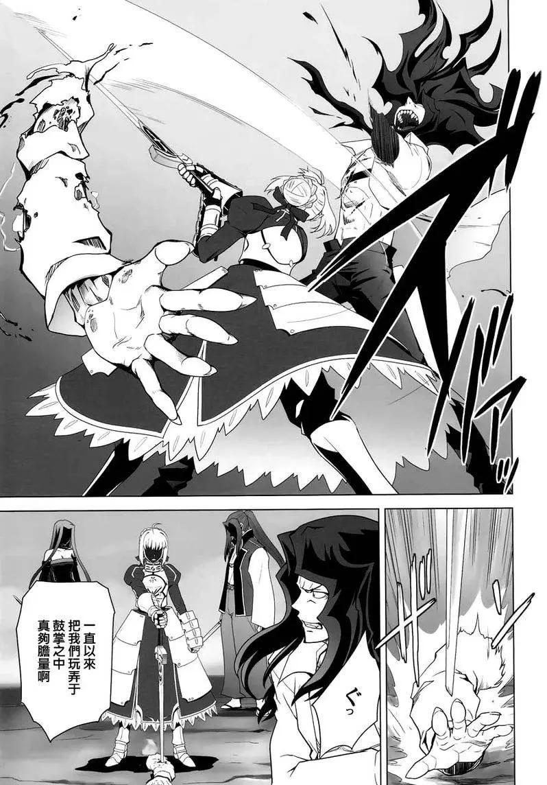 T-MOON_COMPLEX - 總編集02(1/3) - 4