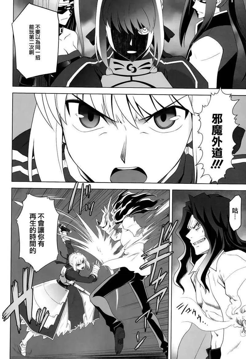 T-MOON_COMPLEX - 總編集02(1/3) - 5