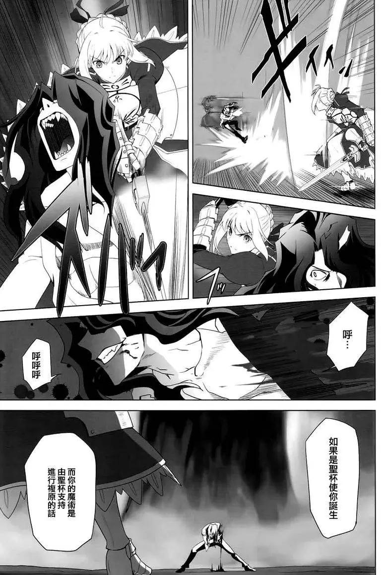 T-MOON_COMPLEX - 總編集02(1/3) - 6