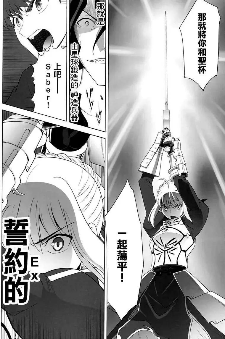 T-MOON_COMPLEX - 總編集02(1/3) - 7