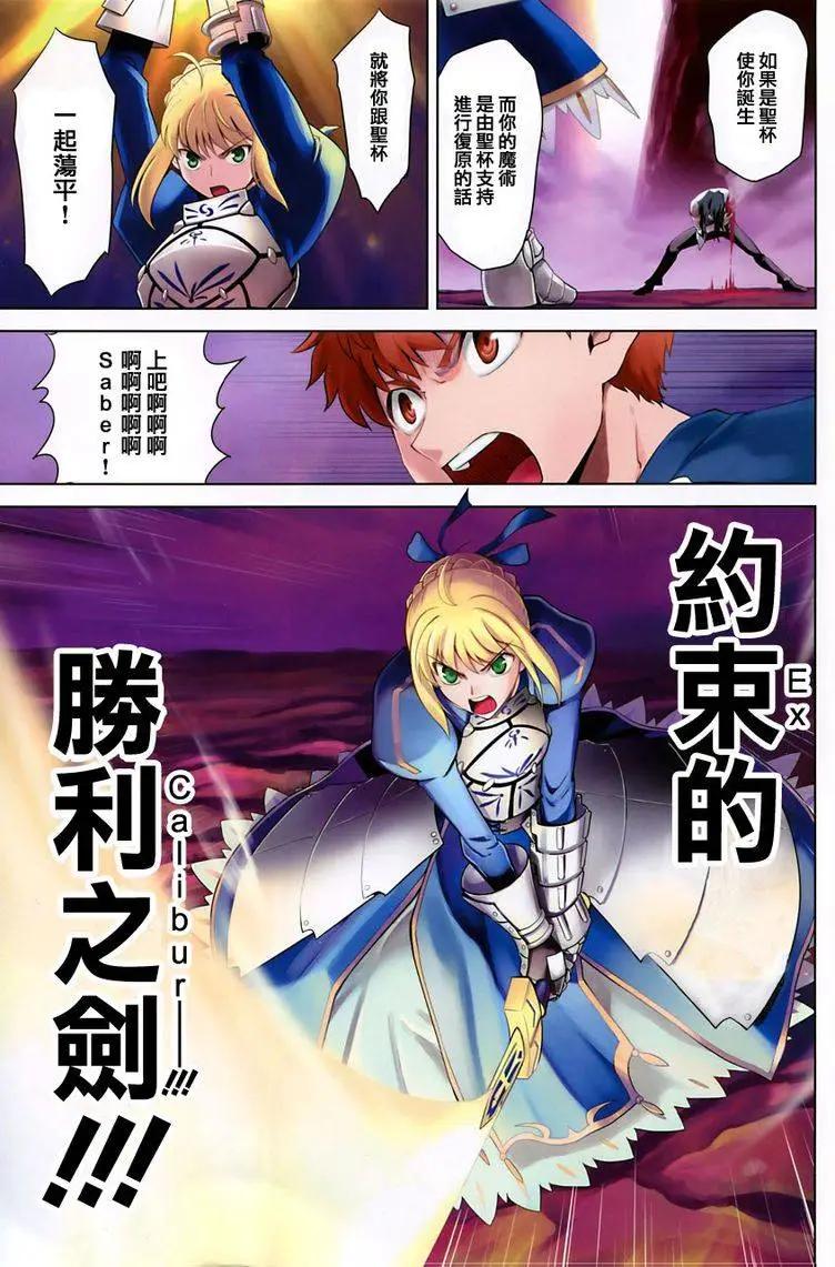 T-MOON_COMPLEX - 總編集02(1/3) - 1