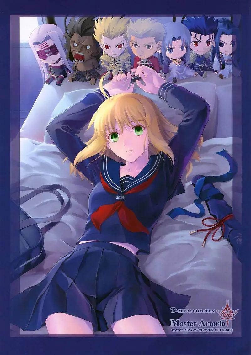 T-MOON_COMPLEX - 總編集02(2/3) - 5