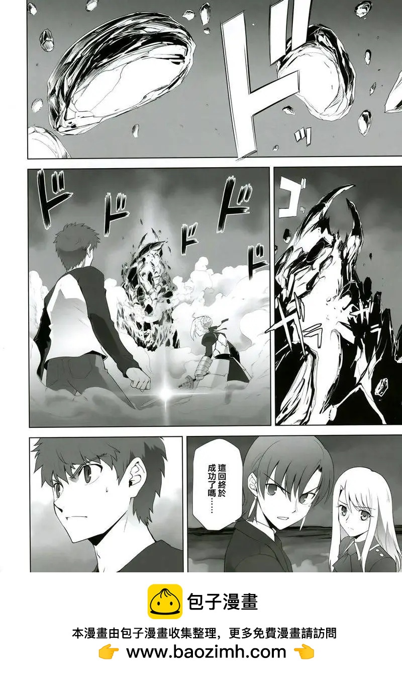 T-MOON_COMPLEX - 總編集02(2/3) - 7