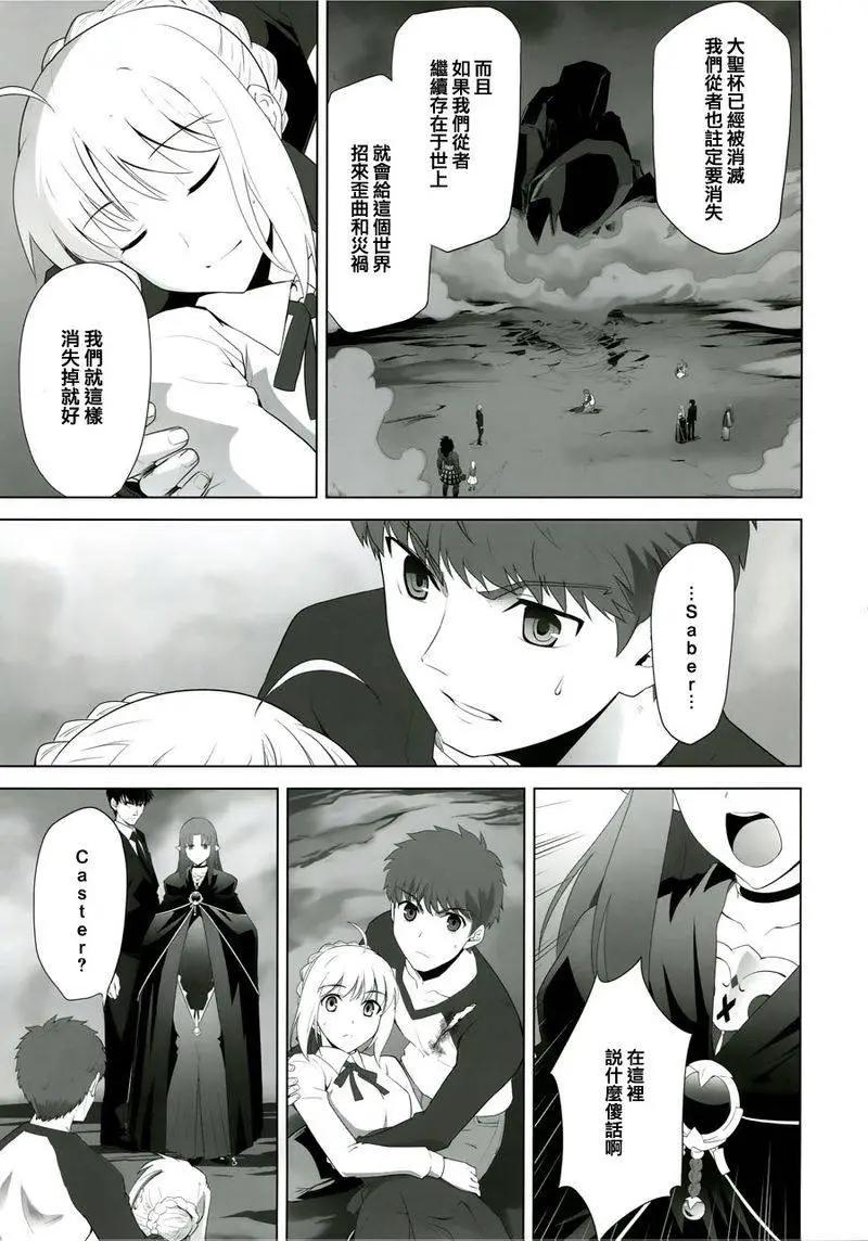 T-MOON_COMPLEX - 總編集02(2/3) - 2