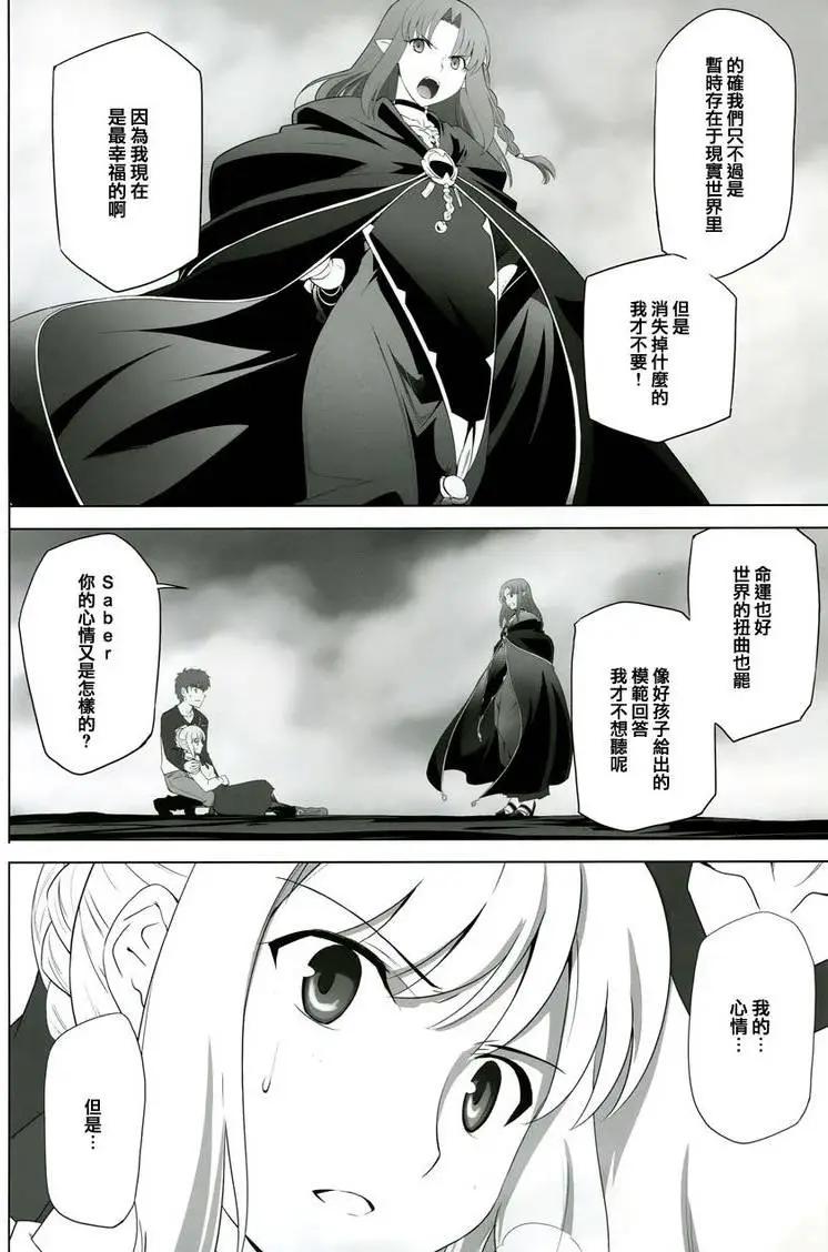 T-MOON_COMPLEX - 總編集02(2/3) - 3