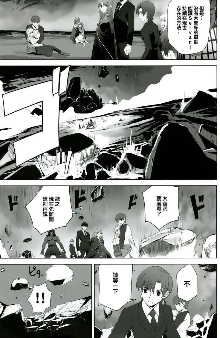 T-MOON_COMPLEX - 總編集02(2/3) - 4