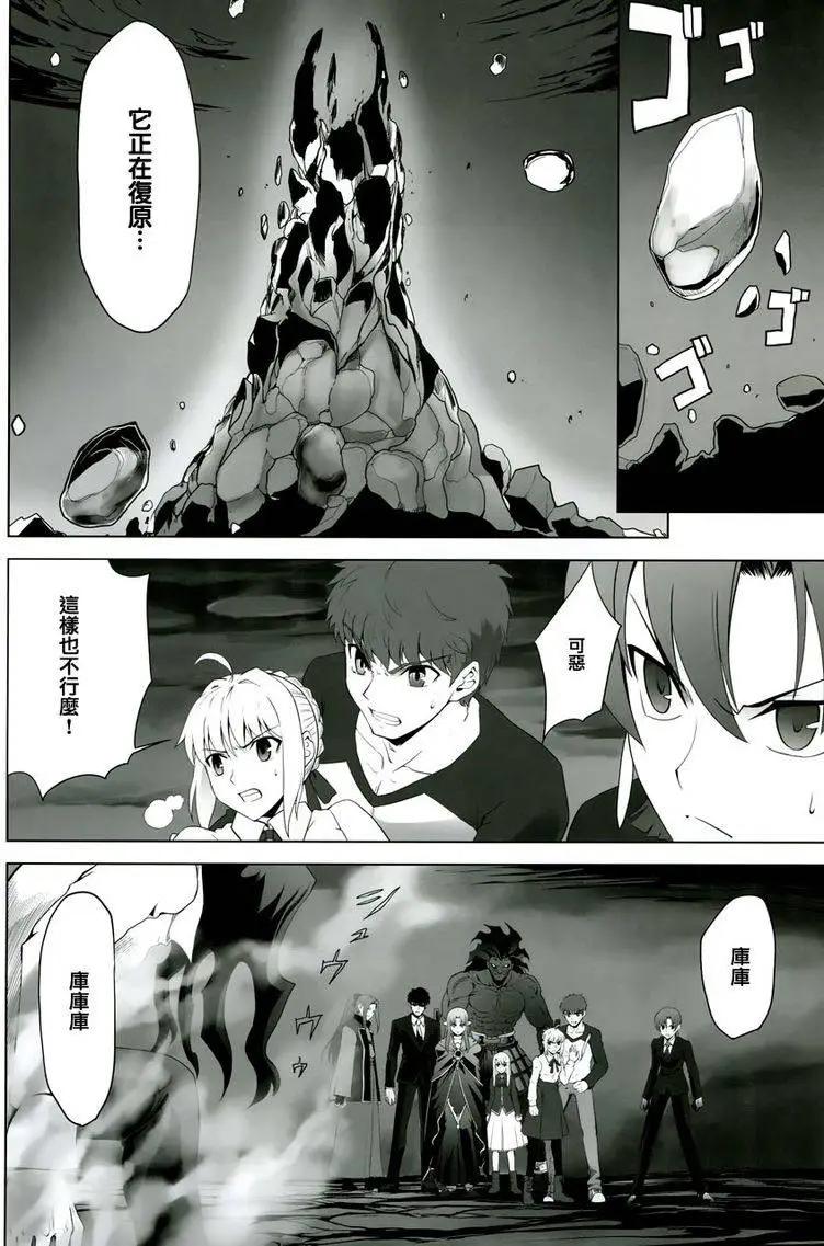 T-MOON_COMPLEX - 總編集02(2/3) - 5