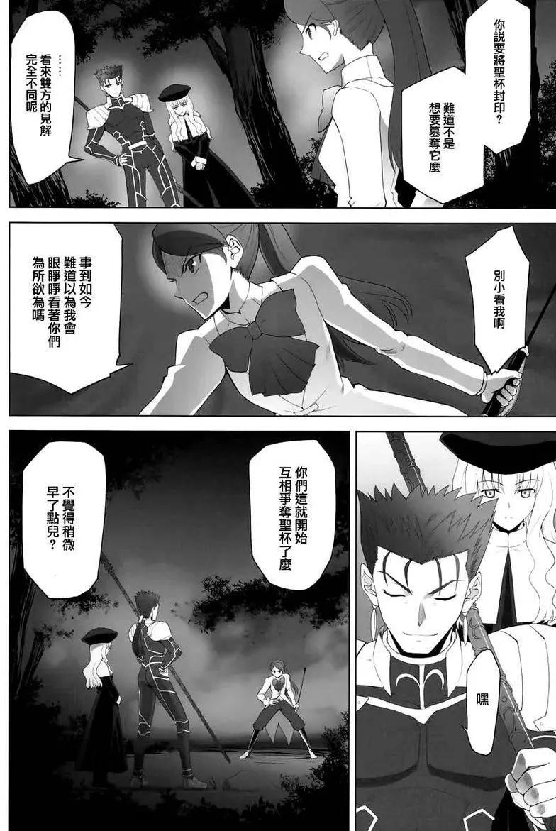 T-MOON_COMPLEX - 總編集02(1/3) - 6