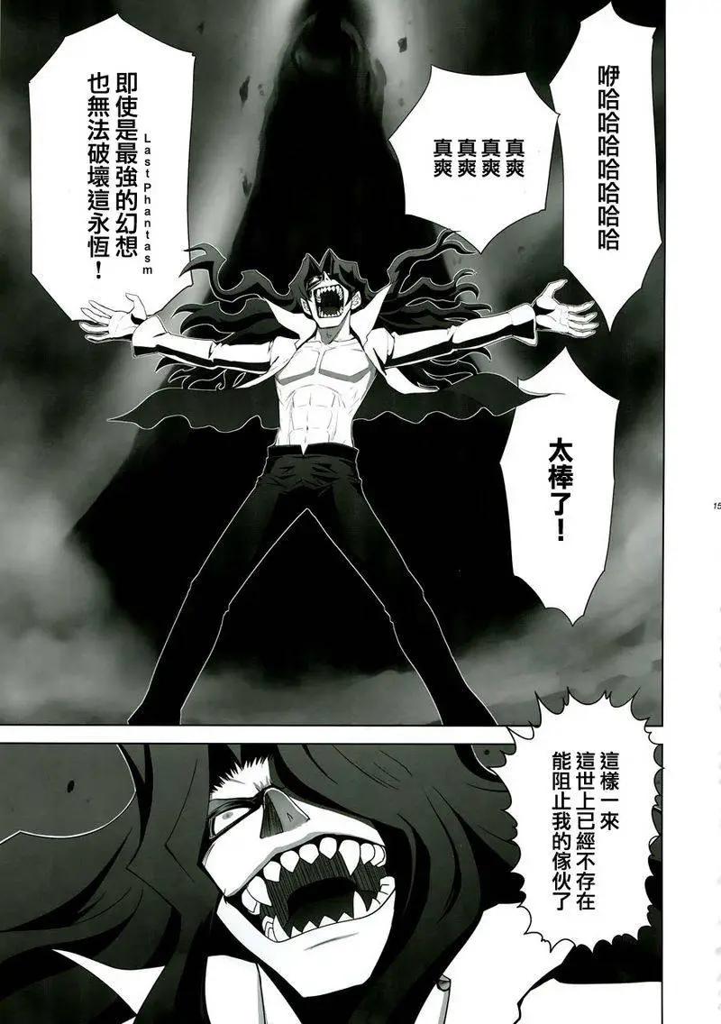 T-MOON_COMPLEX - 總編集02(2/3) - 6