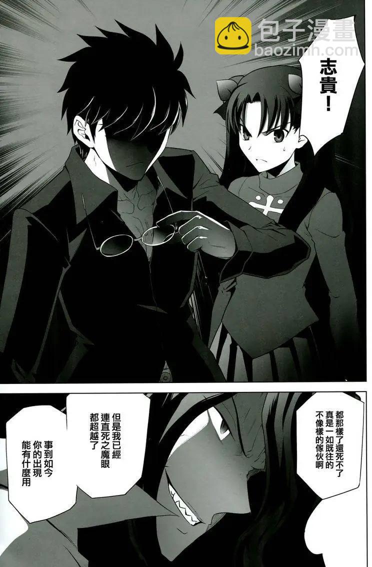 T-MOON_COMPLEX - 總編集02(2/3) - 8