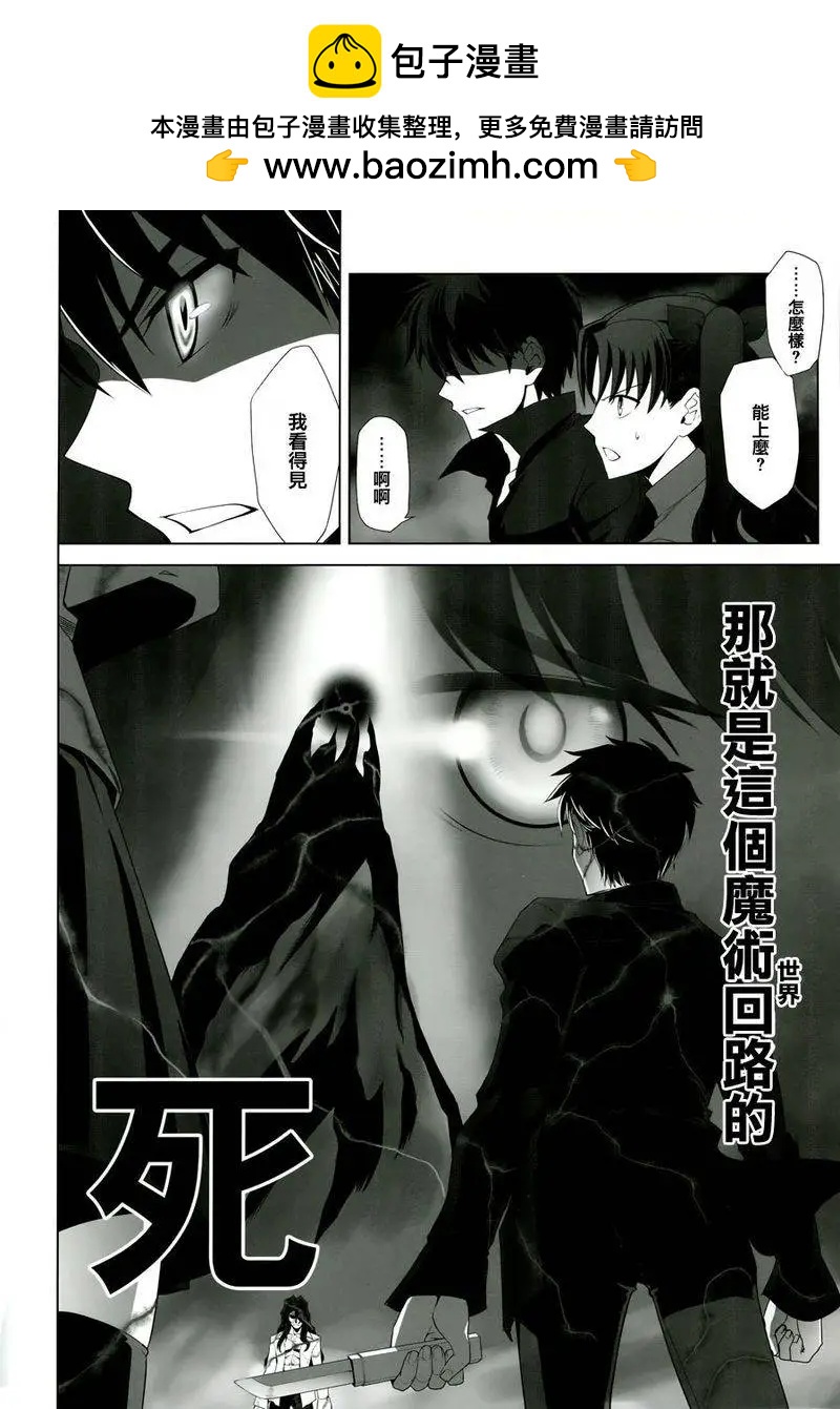 T-MOON_COMPLEX - 總編集02(2/3) - 1